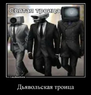 Sticker Скибиди туалет - 9