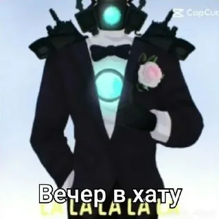 Sticker Скибиди туалет - 1