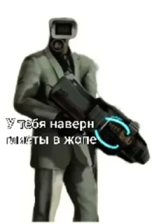Sticker Скибиди туалет - 7