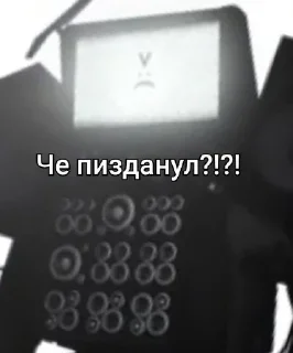 Sticker Скибиди туалет - 11