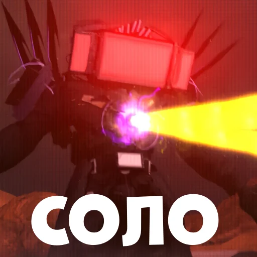 Sticker Skibidivdele - 1