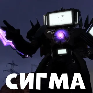 Стикер JUST Skibidi
by @Kolyavdele - 2