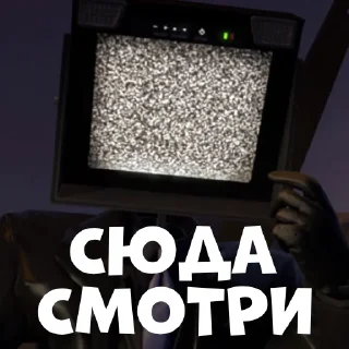 Стикер JUST Skibidi
by @Kolyavdele - 10