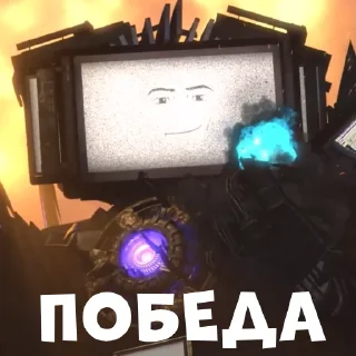 Стикер JUST Skibidi
by @Kolyavdele - 8