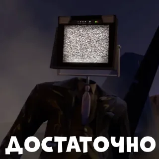 Стикер JUST Skibidi
by @Kolyavdele - 9