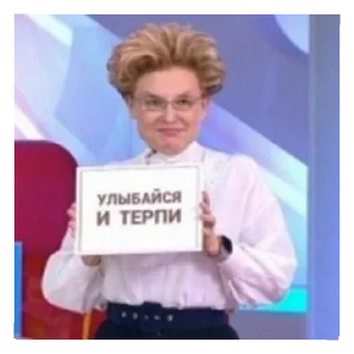 Sticker скидка на пельмеши - 9