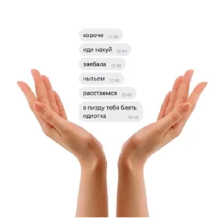 Sticker скидка на пельмеши - 1