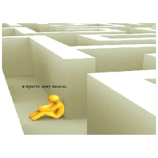 Sticker скидка на пельмеши - 5