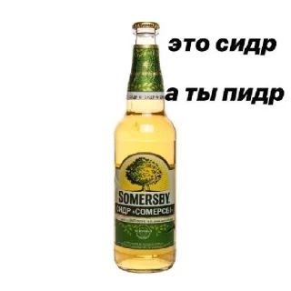 Sticker скидка на пельмеши - 8