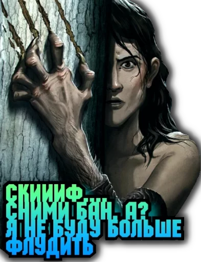 человеческое лицо СМС женщина