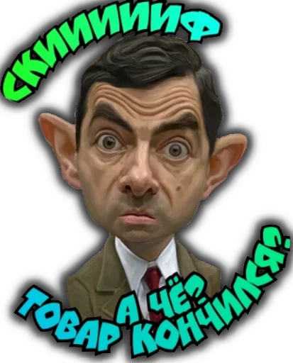 человеческое лицо мужчина мультфильм