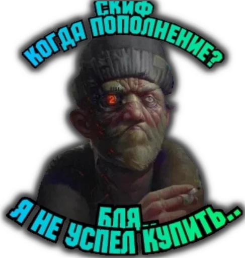 человеческое лицо мультфильм очки