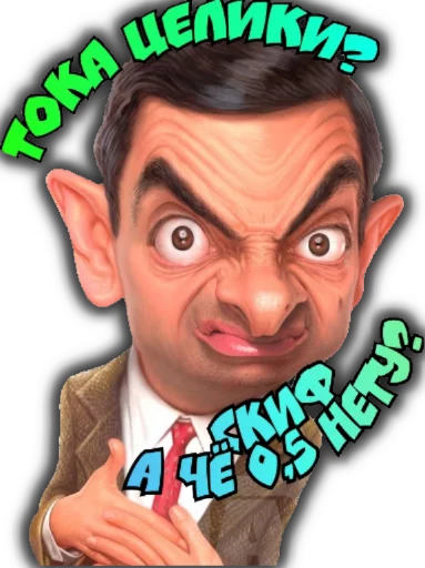 человеческое лицо мужчина мультфильм