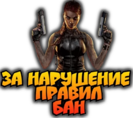 оружие вымышленный персонаж боевик