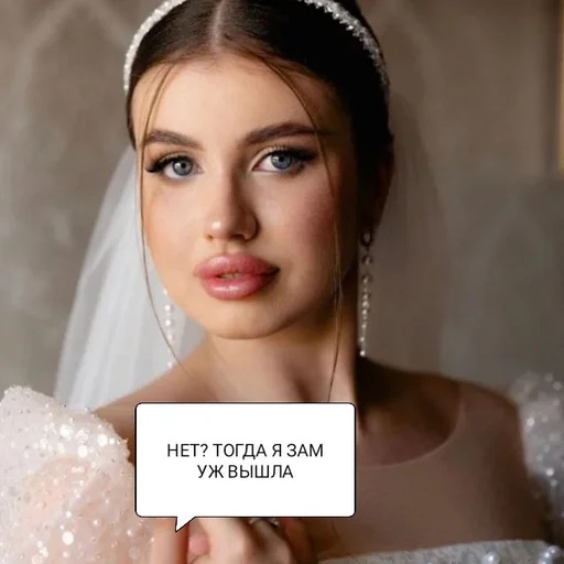wedding dress bride text