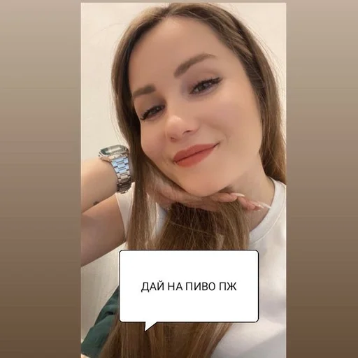 human face person text