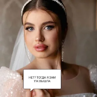 wedding dress bride text