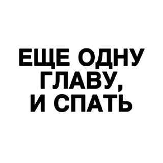 Стикер @skiter_vika - 10