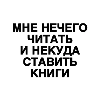 Стикер @skiter_vika - 5