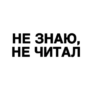 Стикер @skiter_vika - 11