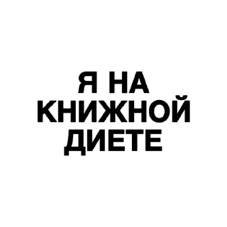 Стикер @skiter_vika - 7