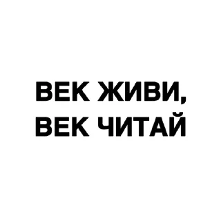 Стикер @skiter_vika - 6