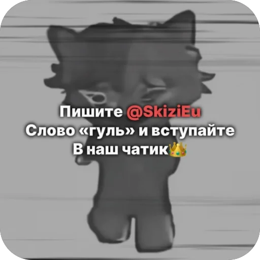 @SkiziEu дед инсайд трах трах - 