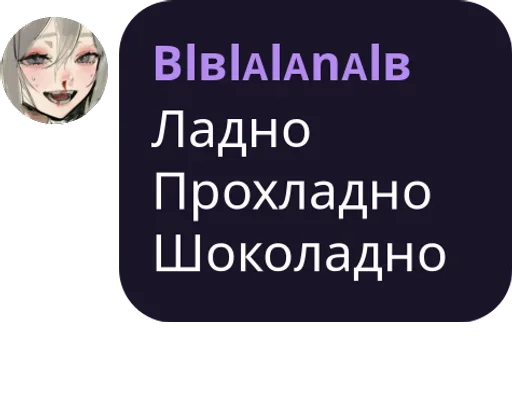 text font screenshot