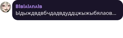 text screenshot font