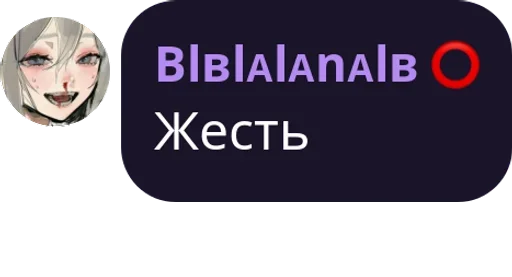 text graphics screenshot