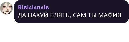 text screenshot font