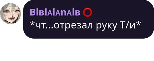 text screenshot font