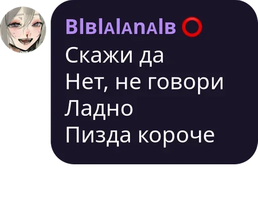 text screenshot font