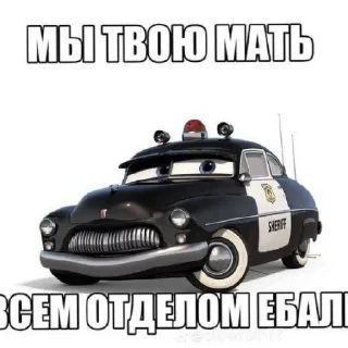 Sticker Склеп - 8