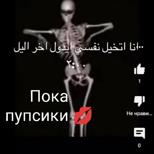 Sticker Склеп - 11