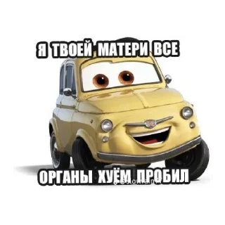 Sticker Склеп - 7