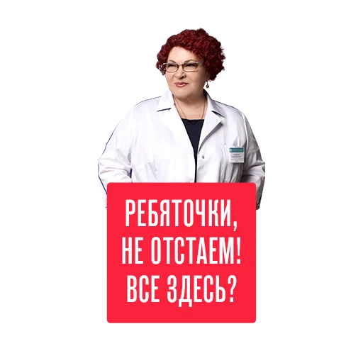 СМС человеческое лицо одежда