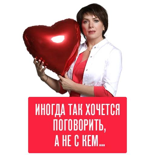 человеческое лицо одежда СМС