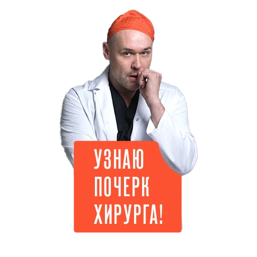 human face clothing man