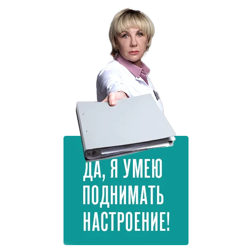 text human face clothing