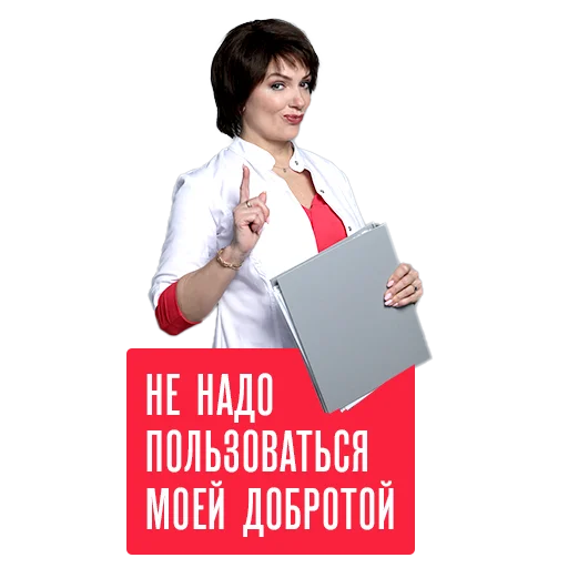 одежда человеческое лицо СМС