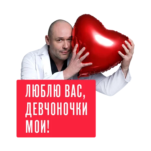 Склифосовский - 