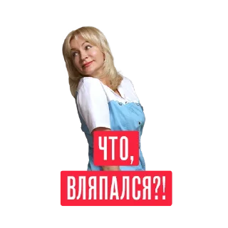 Стикер Склифосовский - 11