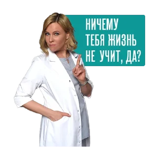 Стикер Склифосовский - 6