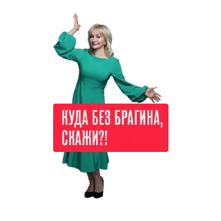 Стикер Склифосовский - 4