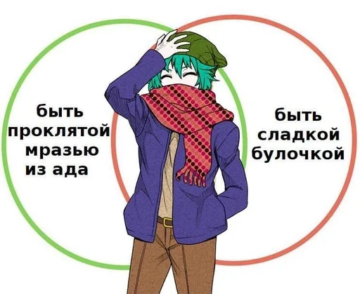 Стикер yttd для пидоров :: @fStikBot - 3