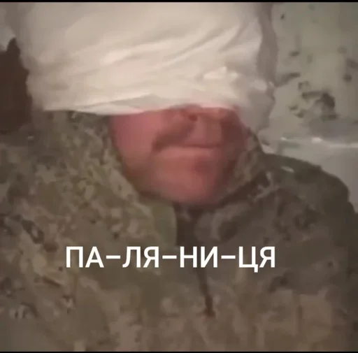 Паляміте :: @fStikBot - 