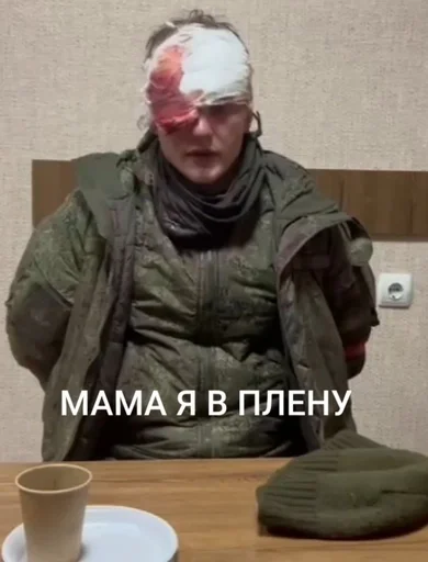 Стикер Паляміте :: @fStikBot - 7