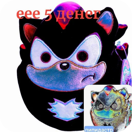 Sticker SkolkoToOttenkovEhtogoBro - 1