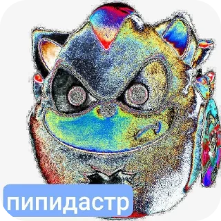 Sticker сколько то оттенков этого бро - 4